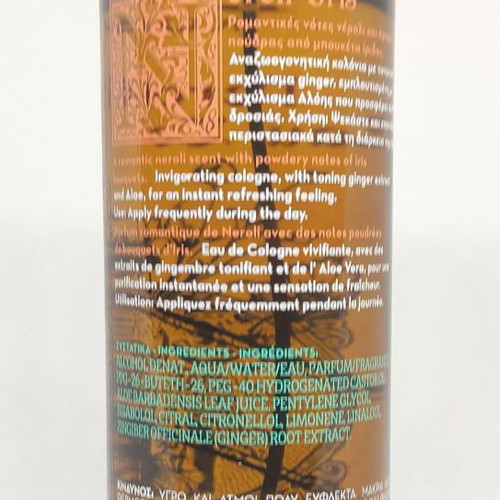 Korres Neroli Iris Eau De Cologne 100ml new
