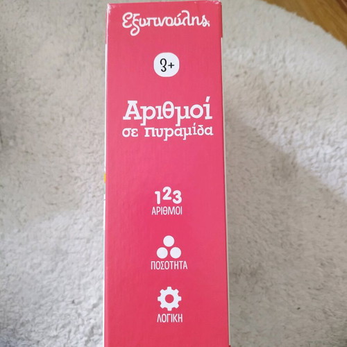 Numbers in Pyramids like new educational logic game