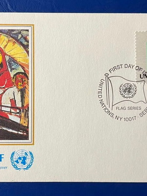 UNICEF Official First Day Cover Albania 1982