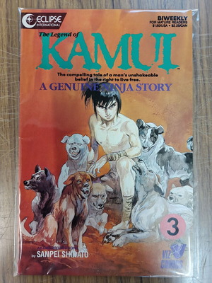 The Legend of Kamui κόμικ μεταχειρισμένο, τεύχος 3