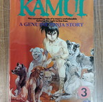 The Legend of Kamui κόμικ μεταχειρισμένο, τεύχος 3