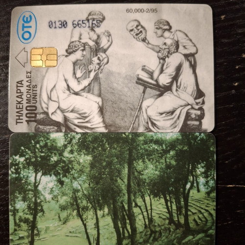 Thasos 1995 phone card used, low print run