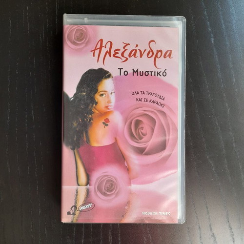 Alexandra To Mystiko videocassette new, television show
