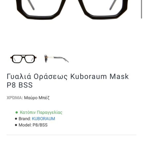 Kuboraum unisex eyeglasses new, black
