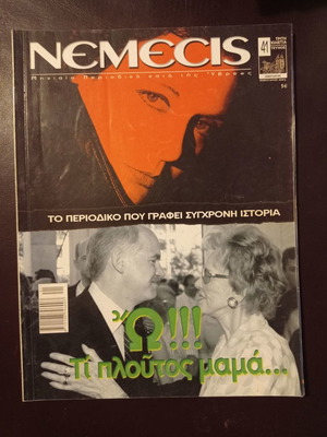 Nemecis magazine issue 41 January February 2004 used