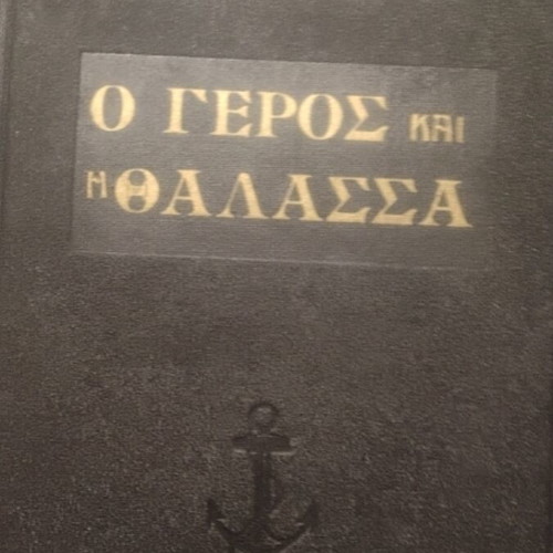 Set of 6 Greek books