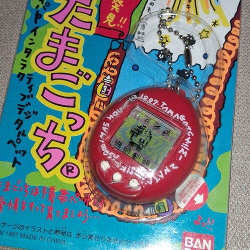 Tamagotchi Hakken Red V1 Original 1997 Bandai Virtual Pet new