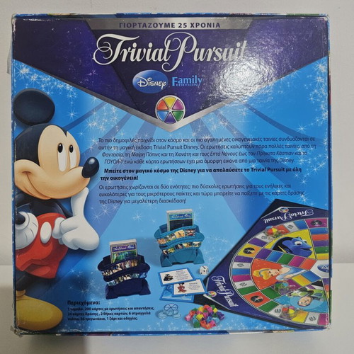Trivial Pursuit Disney Family Edition board game used