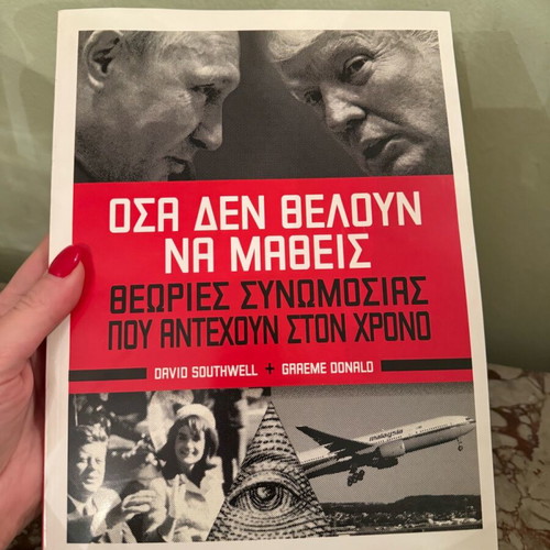 Osa Den Theloun na Matheis book like new