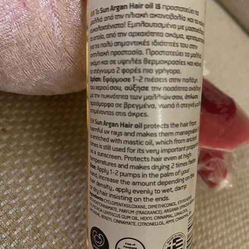Sun Argan Hair Oil 15spf 100ml mastic spa new