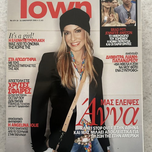 Down Town magazine Anna Vissi 2005