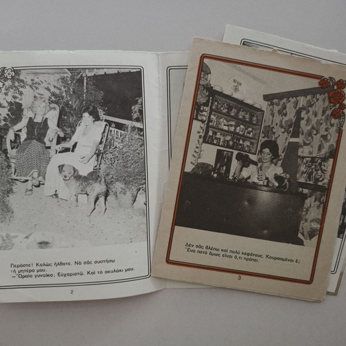 Magazine tribute booklet from Manina with Christina used, 1980s