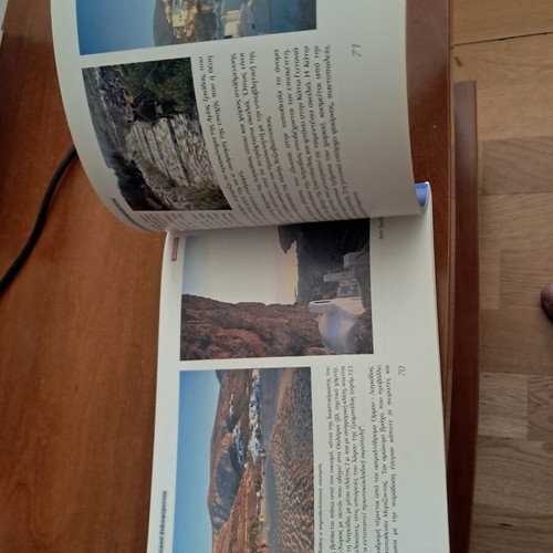 Odoiporiko stin Amorgo cultural travel guide like new