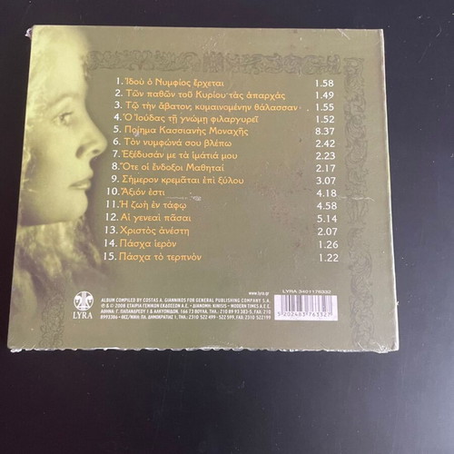 Giota Vei Hymnoi tis Megalis Evdomadas CD new