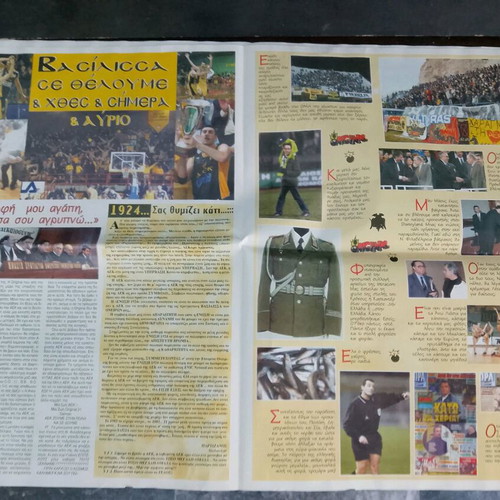 Original 21 collectible newspaper used AEK February 2003