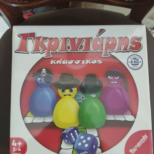 Griniaris classic board game new for 2-4 players