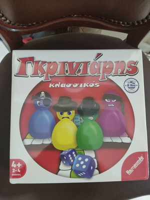 Гриниарис класическа настолна игра нова за 2-4 играчи