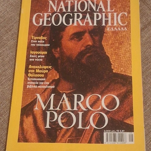 National Geographic May 2001 Marco Polo magazine like new