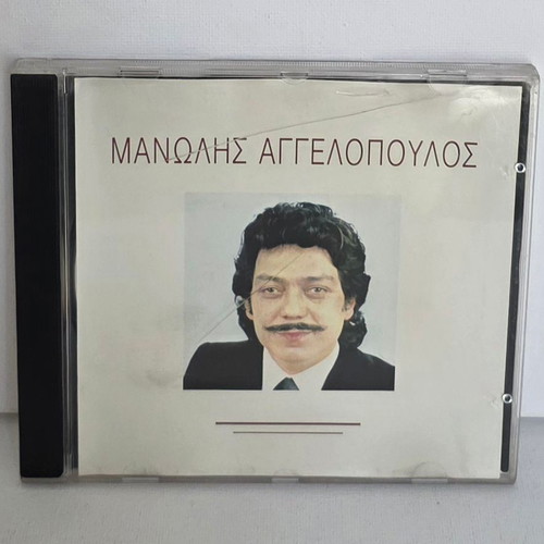 Manolis Aggelopoulos CD used, laiko