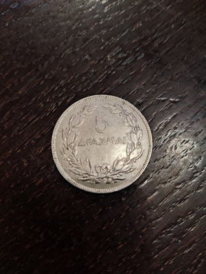 5Drachma 1930 used, Brussels mint