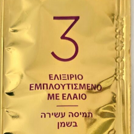 Koleston7 Wella Elixir enriched with oils 10 ml