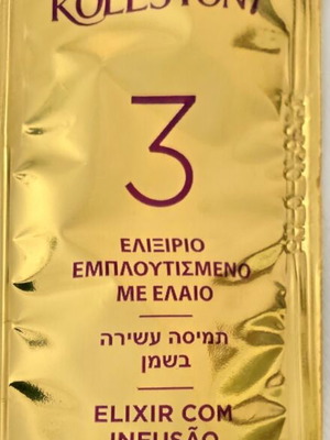 Koleston7 Wella ελιξήριο εμπλουτισμένο με έλαια 10 ml