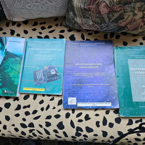 Educational books on computer science and technology like new, set of 11