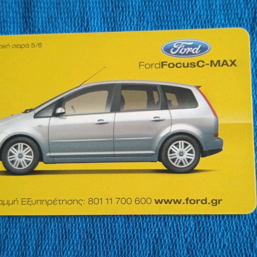 Greek phone card used