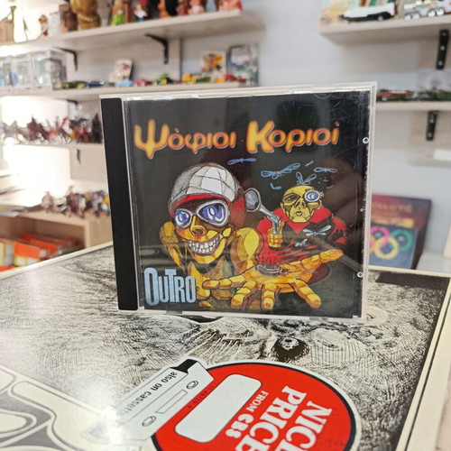Psophioi Korioi Outro CD like new, rock