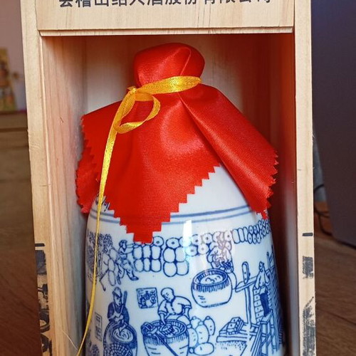Shaoxing Huadiao 10-Year Aged Premium Yellow Rice Wine new