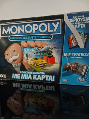 Monopoly Electronic Redemption Bonus board game like new