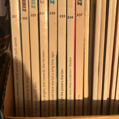 Cinema magazine used, 77 issues