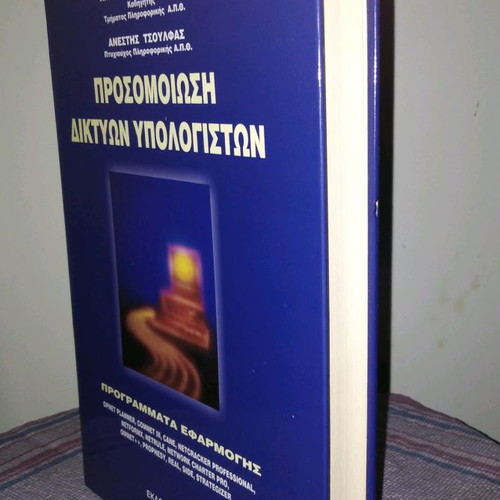 Technological books new, pack of 5 volumes