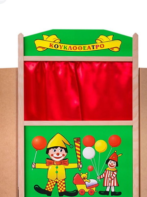 Puppet Theater with The Three Little Pigs like new