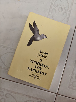 The Tropic of Cancer by Henry Miller like new