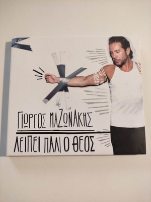 Giorgos Mazonakis Leipei Pali O Theos CD like new, laiko