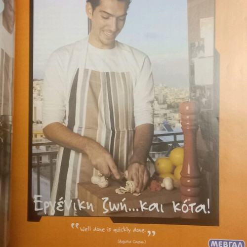 Alexia Alexiadou Dreamy Healthy Flavors and Greece of the Senses 2-issue pack new