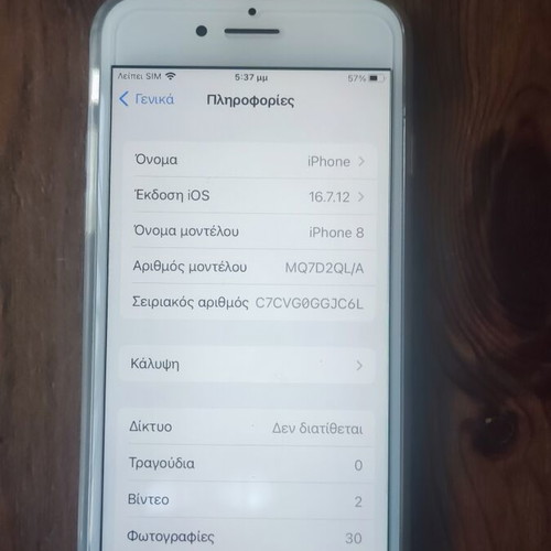 iPhone 8 used with silicone case and 2 screen protectors, 256GB, white