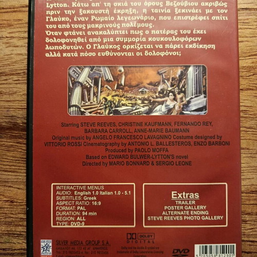 Gli Ultimi Giorni Di Pompei DVD used with Greek subtitles