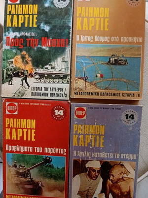 Viper historical books like new, set of four by Raymond Cartier