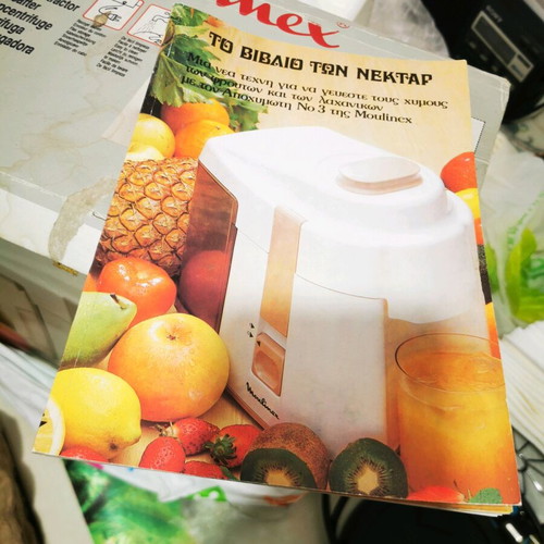 Moulinex juicer like new in box, functional