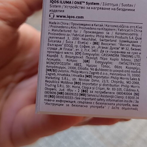 IQOS ILUMA i ONE new with automatic start and Flexpuff