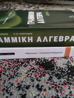 University mathematics books used, set of 2