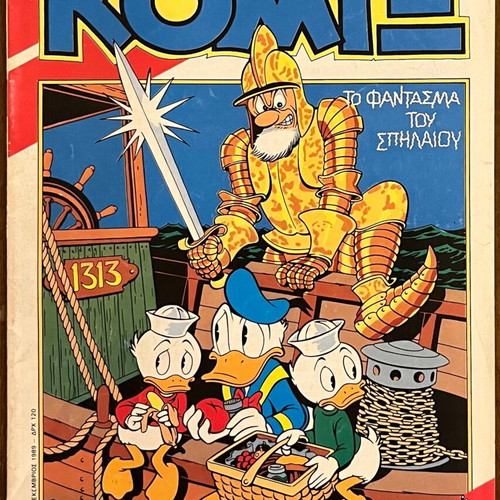 KOMIX No.18 used issue from Terzopoulos editions