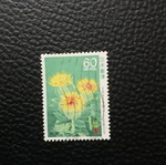 Japanese Stamp