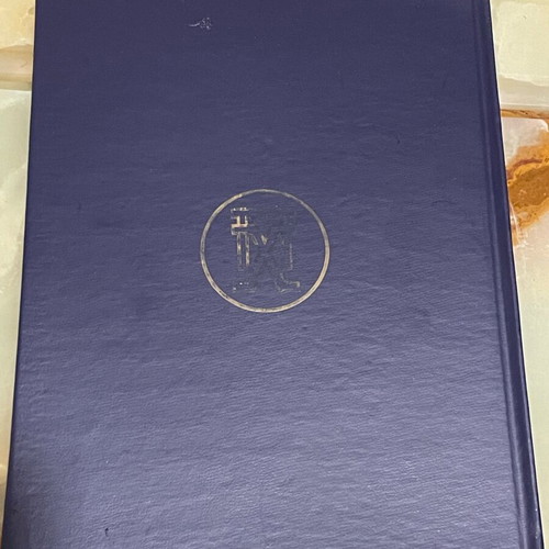 Vintage Asia Encyclopedia used, volume 3, hardcover edition