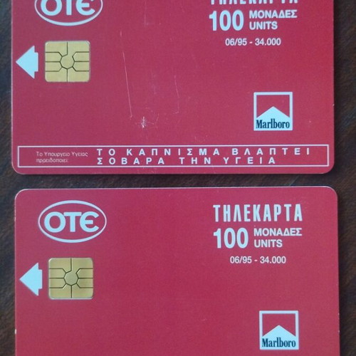 Marlboro phone cards 1995, pack of 2