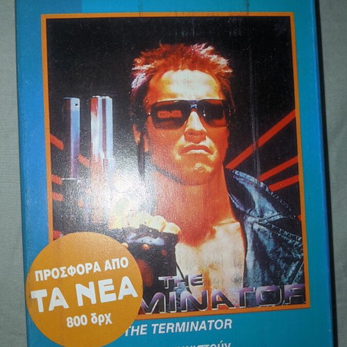 Vintage VHS The Terminator movie, collectible edition from TA NEA