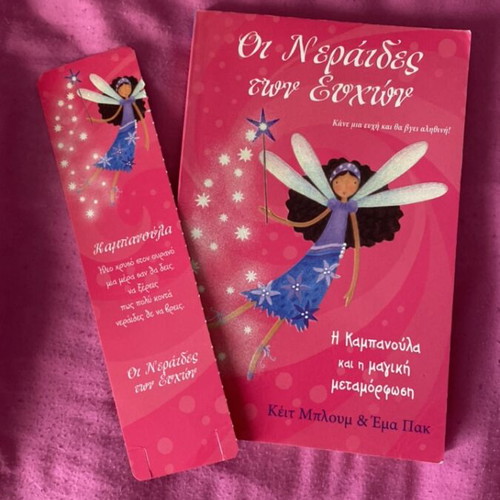 The Fairies of Wishes Children's Book like new with bookmark
