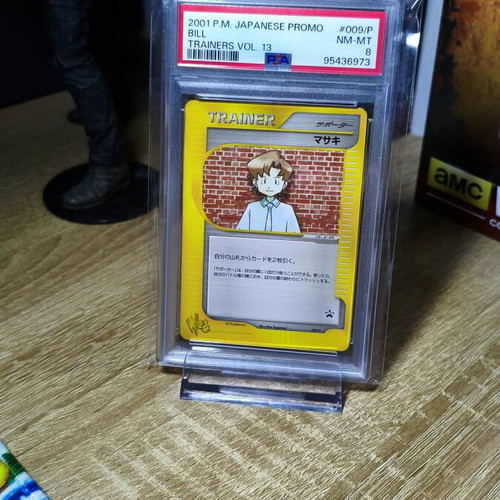 bill pokemon trainer card POKÉMON CARD GAME sv2a 164/165 U Parallel Bill's Teleporter main image 0
